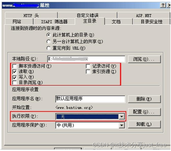 Web 服务器解析漏洞 原理以及修复方法