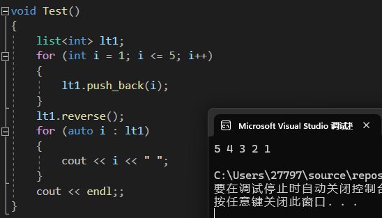 【C++】list类（使用方法和模拟实现）