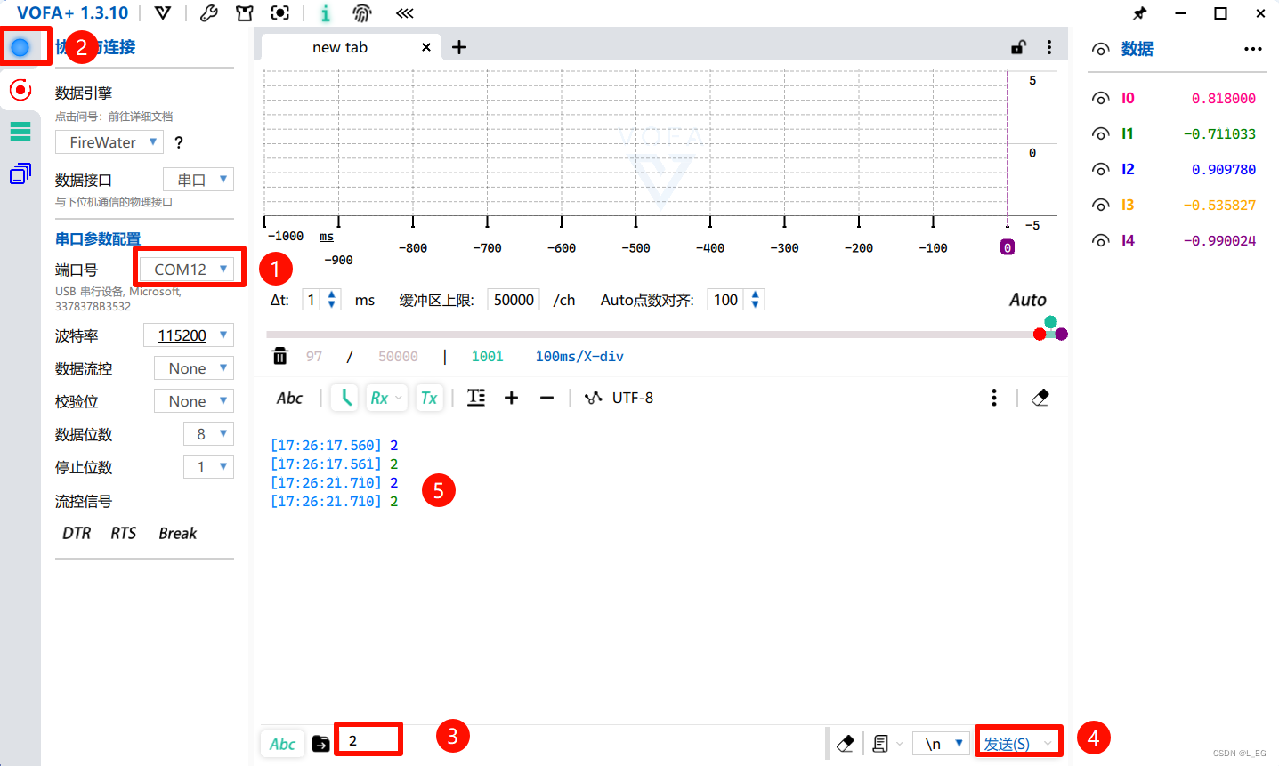 【STM32】STM32F4中USB的CDC虚拟串口（VCP）使用方法