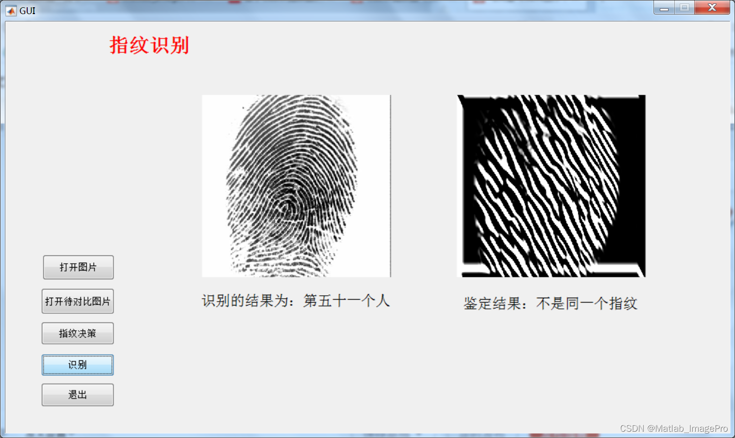 基于Gabor滤波器的指纹图像识别，Matlab实现