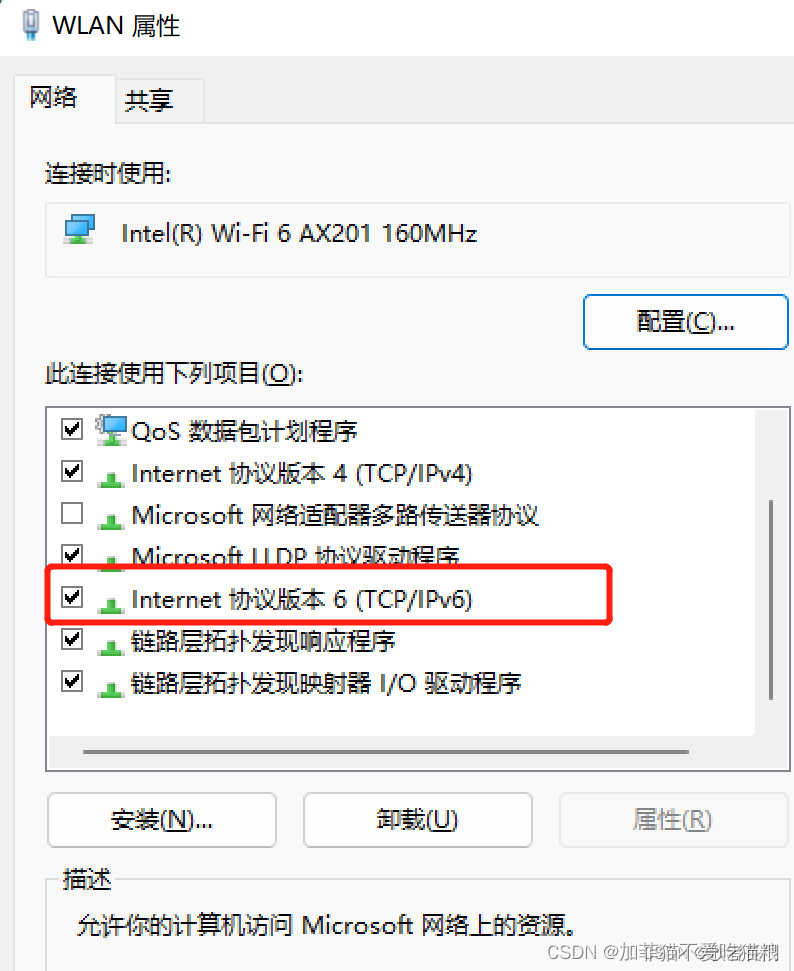 校园网无法登录IEEE