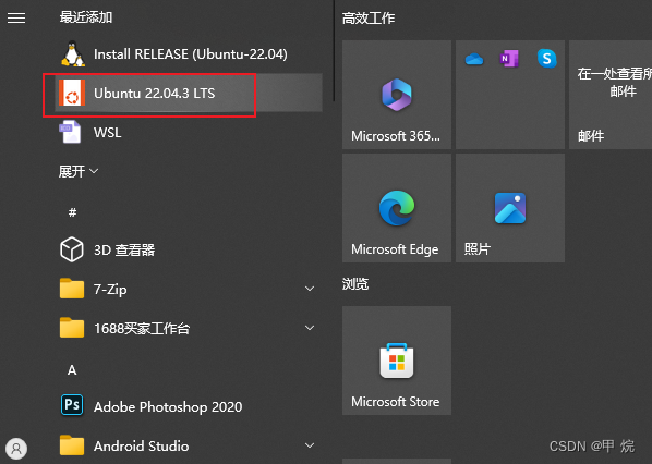 Windows 自带的 Linux 子系统(WSL)安装与使用