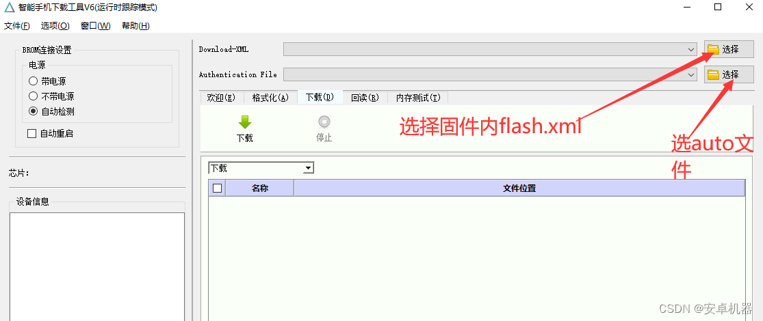 玩机进阶教程红米k50k60uk60enote11tpronote12tpro