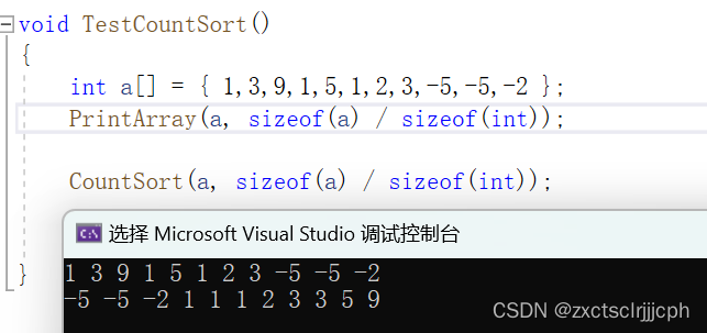 【数据结构】排序之归并排序与计数排序