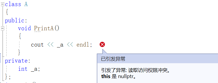 【类与对象（1）】类的引入、访问及封装、定义、作用域、实例化、类大小的计算、this指针