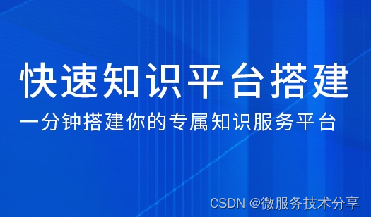 知识付费平台搭建？找明理信息科技，专业且高效