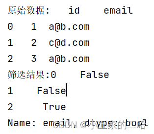 MySQL实现排名