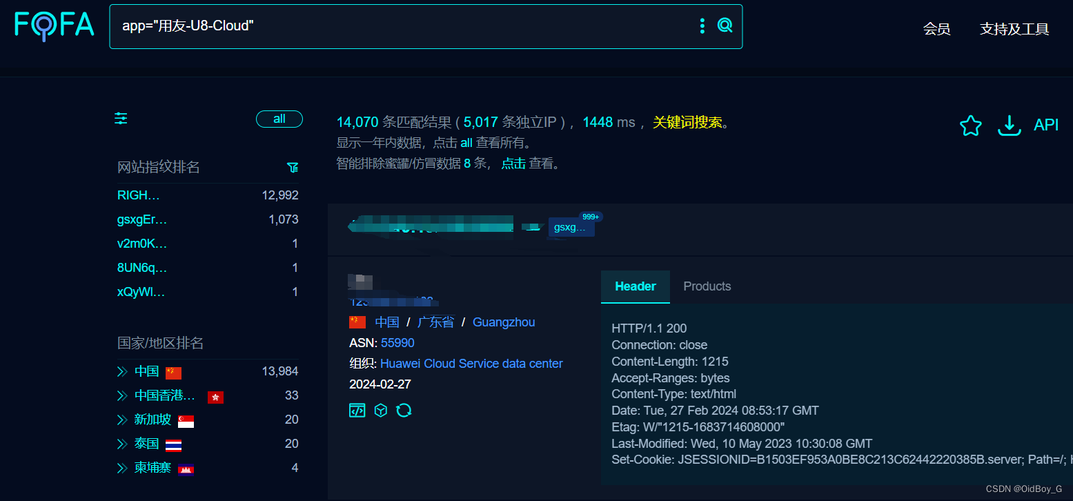 用友U8 Cloud KeyWordReportQuery SQL注入漏洞复现