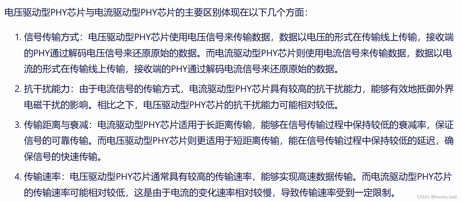 AD高速板设计--RJ45(笔记),第23张