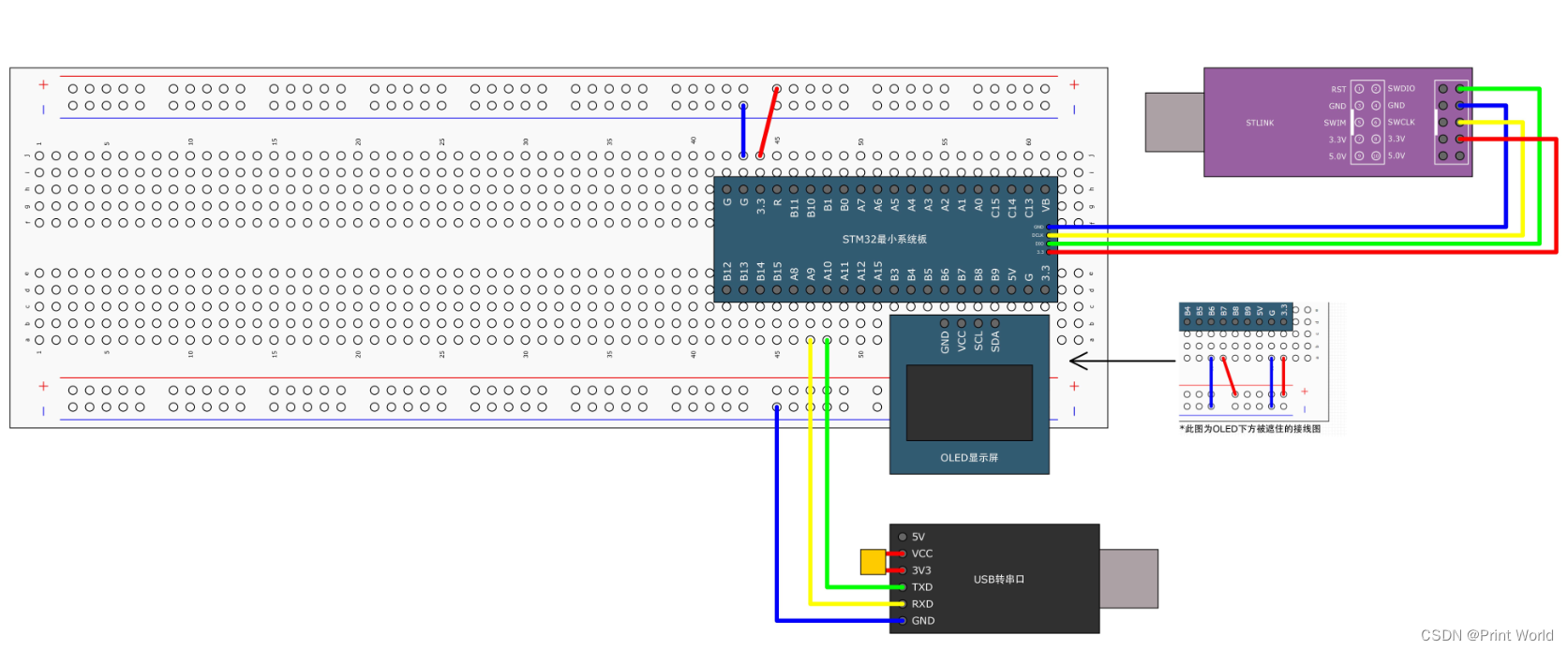 【STM32】STM32学习笔记-FlyMCU串口下载和STLINK Utility(30)