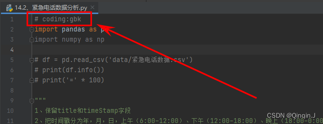 SyntaxError: Non-UTF-8 code starting with ‘\xbd‘ in file错误解决