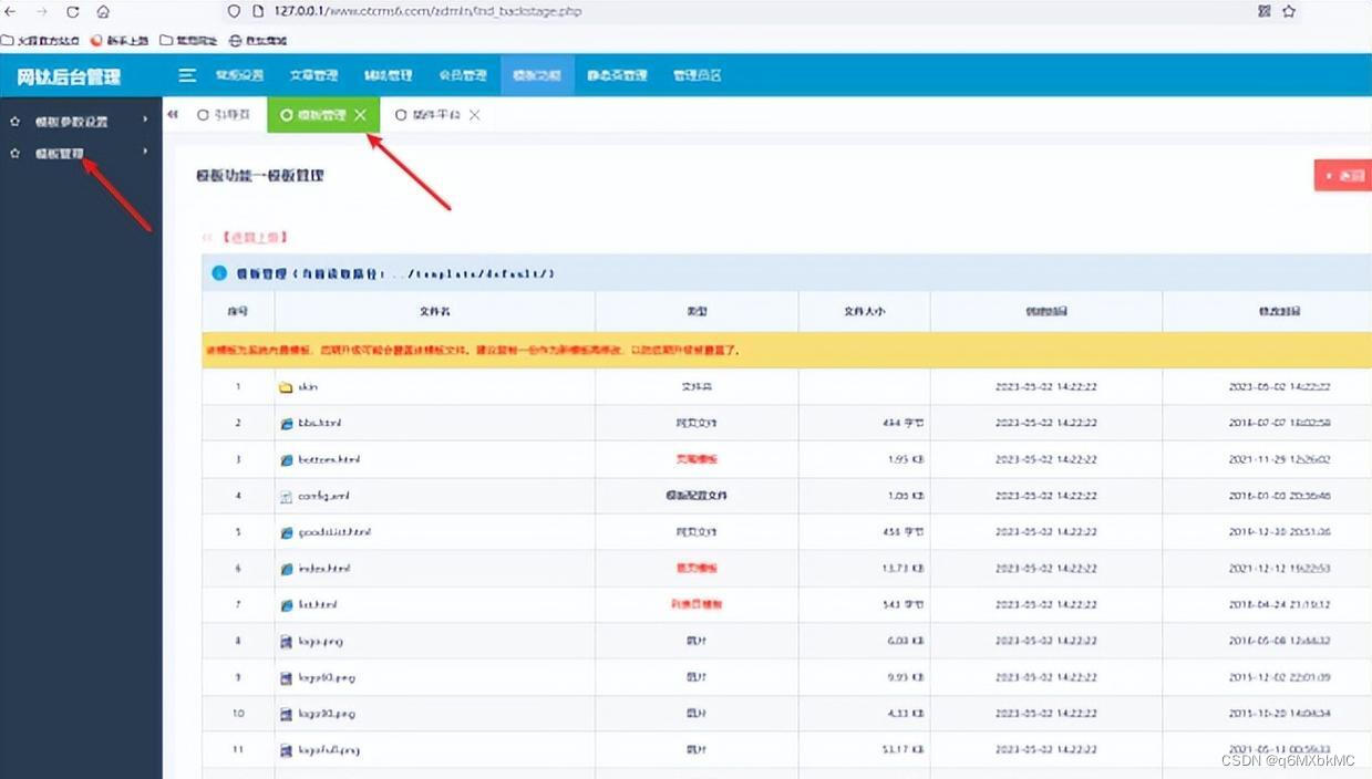 如何利用PHP源码进行数据统计？