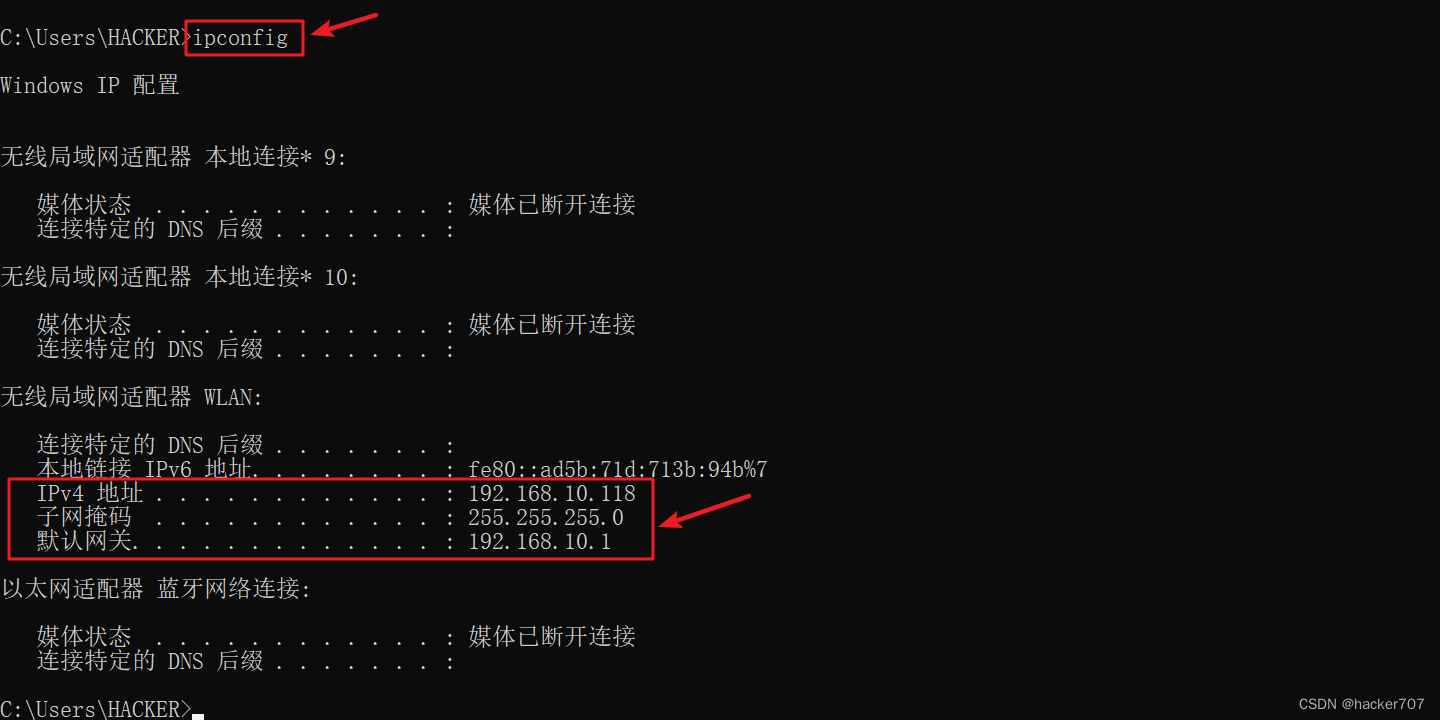 找不到DNS地址的解决方案