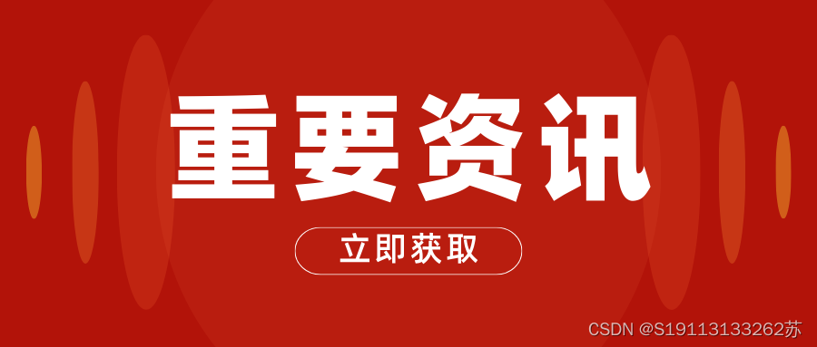 【教管、社科征文通知|见刊快】2024年现代化教育与创新设计国际学术会议(ICMEID 2024)