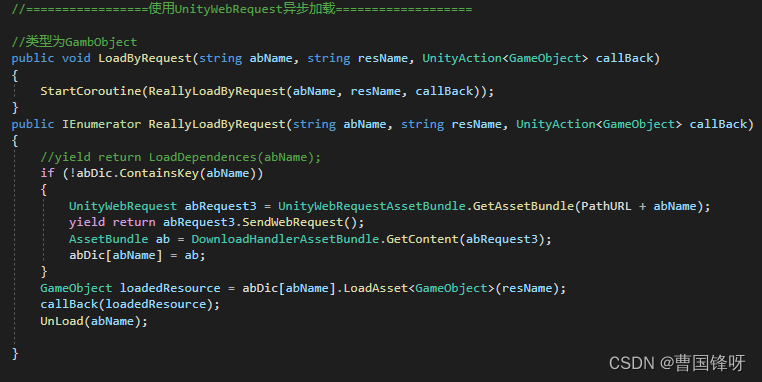 Unity-WebGL加载AB包
