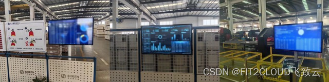 案例研究｜辛格林电梯借助DataEase实现数据整合与智能展示