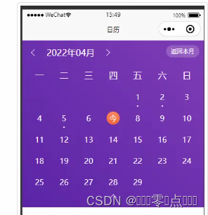 uniapp<span style='color:red;'>中</span>使用tmt-calendar字体<span style='color:red;'>的</span><span style='color:red;'>颜色</span>如何<span style='color:red;'>修改</span>