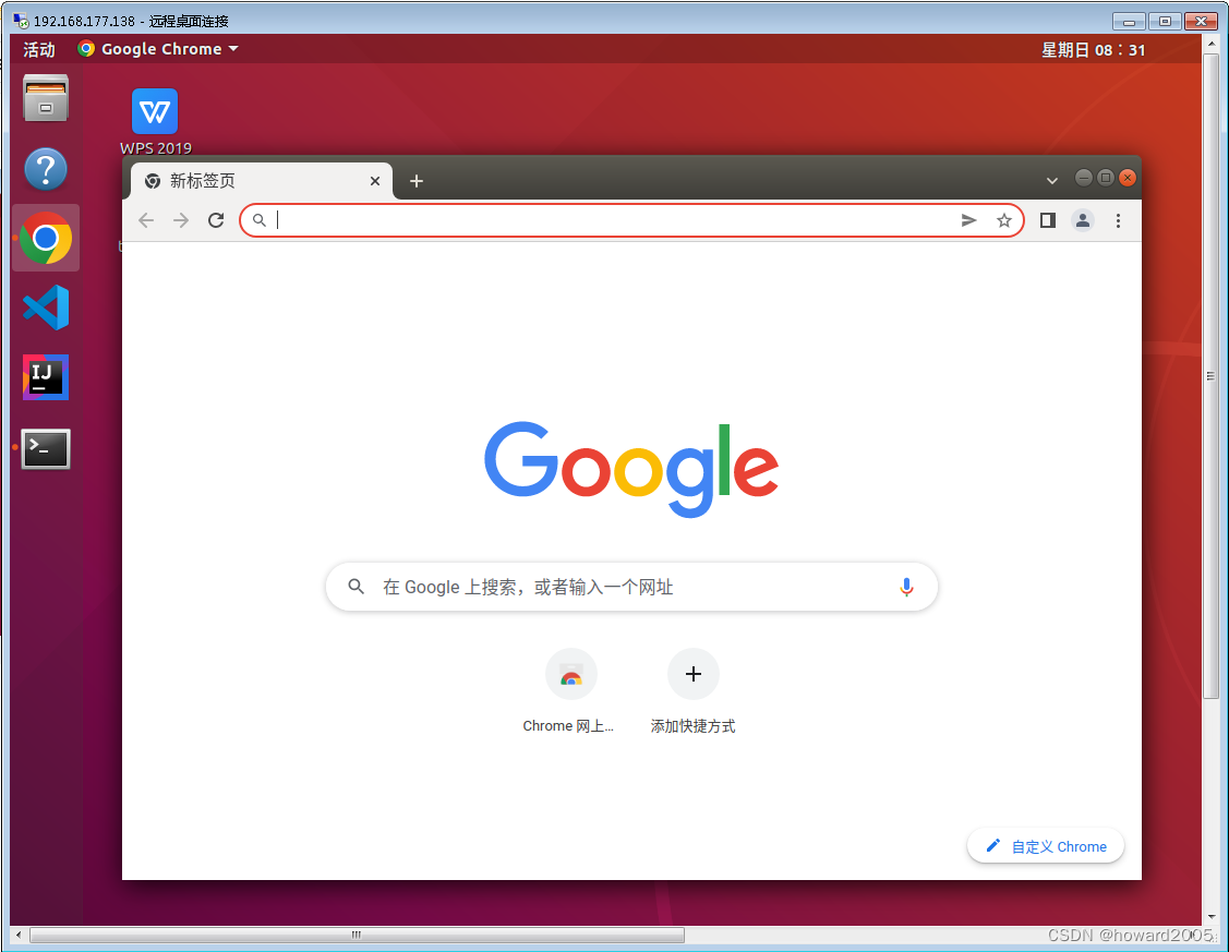 Ubuntu上安装Chrome浏览器