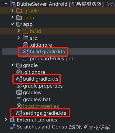 Kotlin DSL