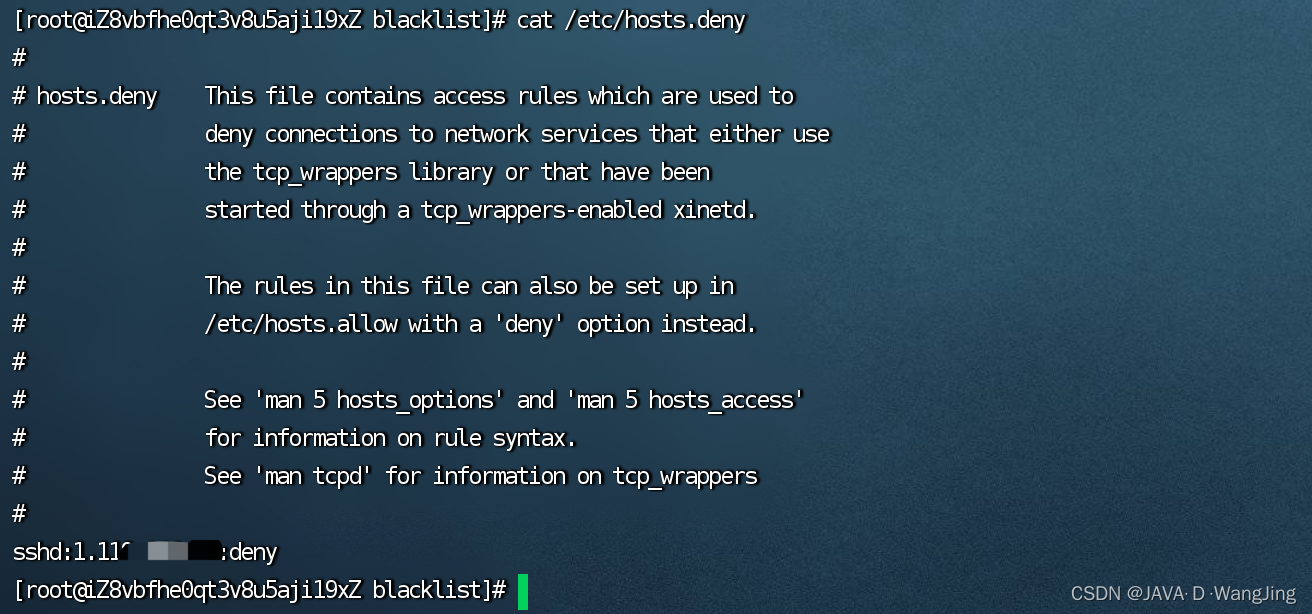 CENTOS 7 添加黑名单禁止IP访问服务器