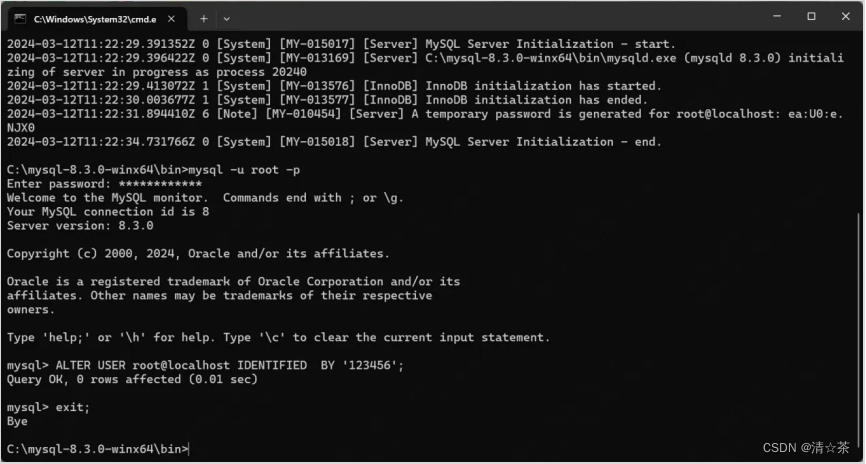 安装MySQL8.0及以上版本操作步骤