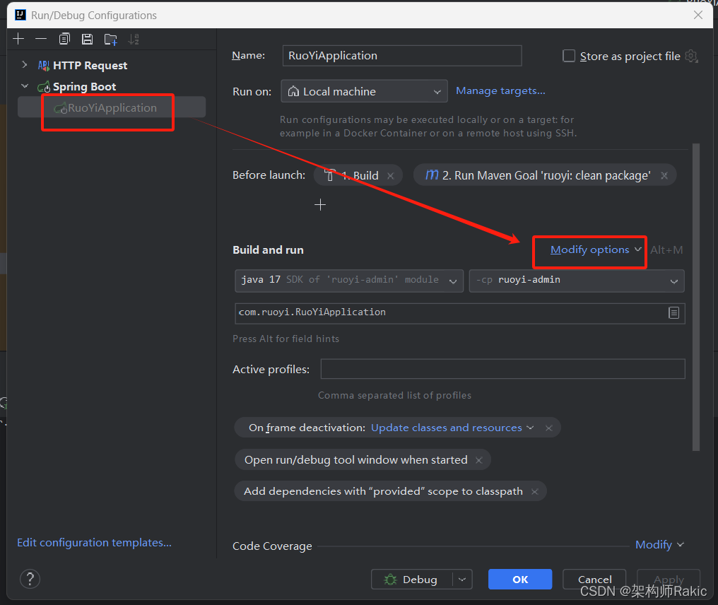 IDEA在重启springboot项目时没有自动重新build