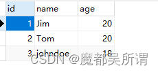 【postgresql】数据表id自增与python sqlachemy结合实例