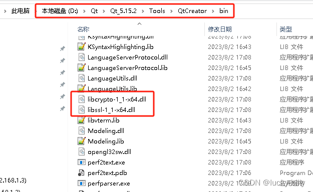 Qt 中使用 MySQL 数据库保姆级教程（下）