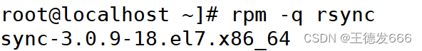 <span style='color:red;'>rsync</span>远程同步