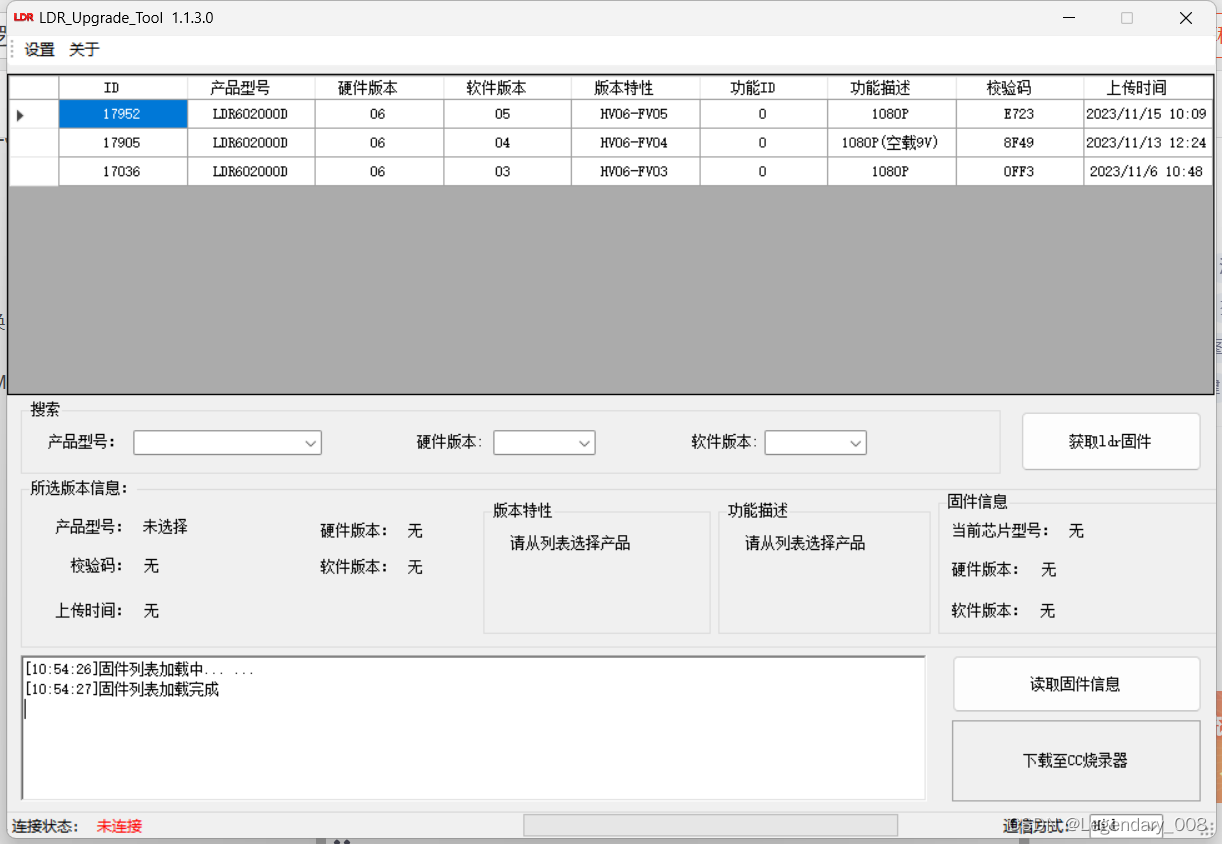 国产Type-C接口逻辑协议芯片：Type-C显示器芯片方案