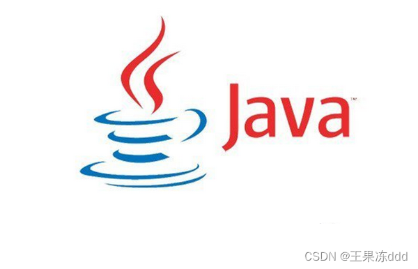 【Java】内存溢出和内存泄露的区别