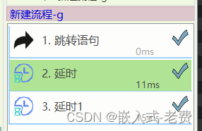 上位机图像处理和嵌入式模块部署（qmacvisual跳转语句）