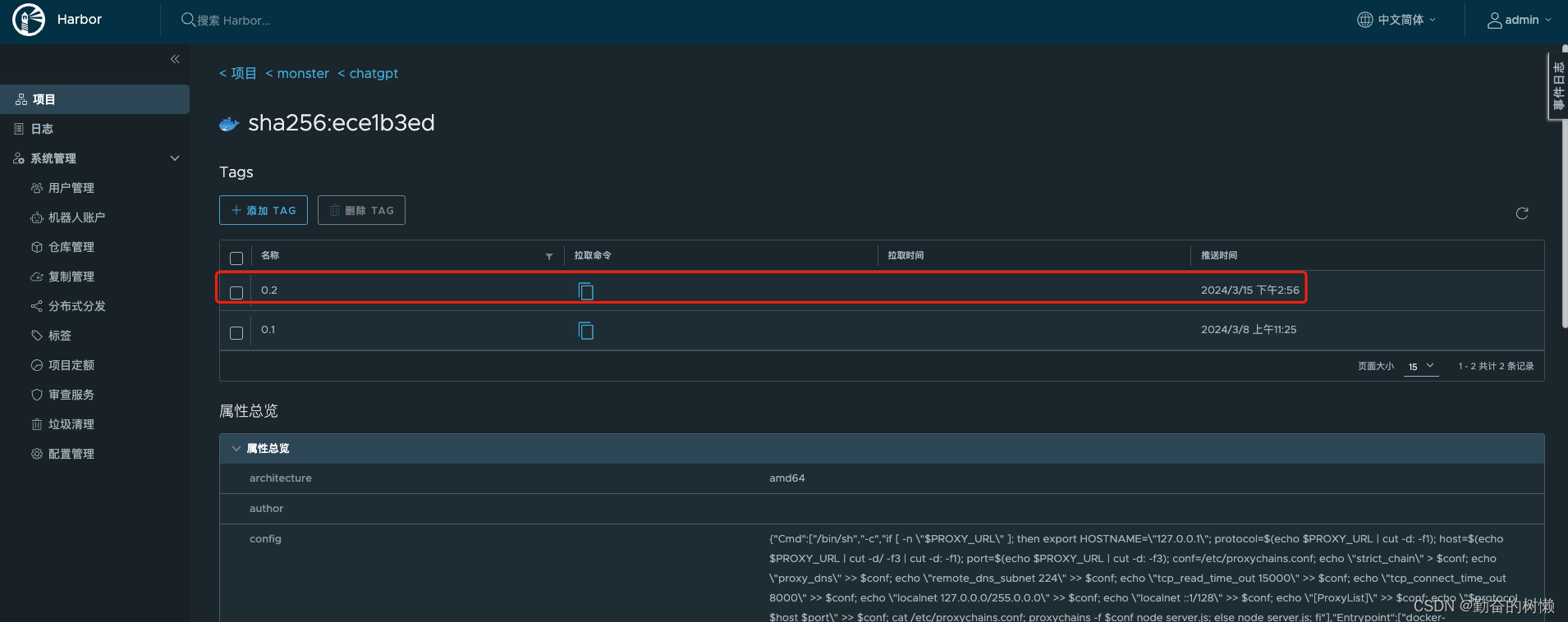 Jenkins内部使用Docker