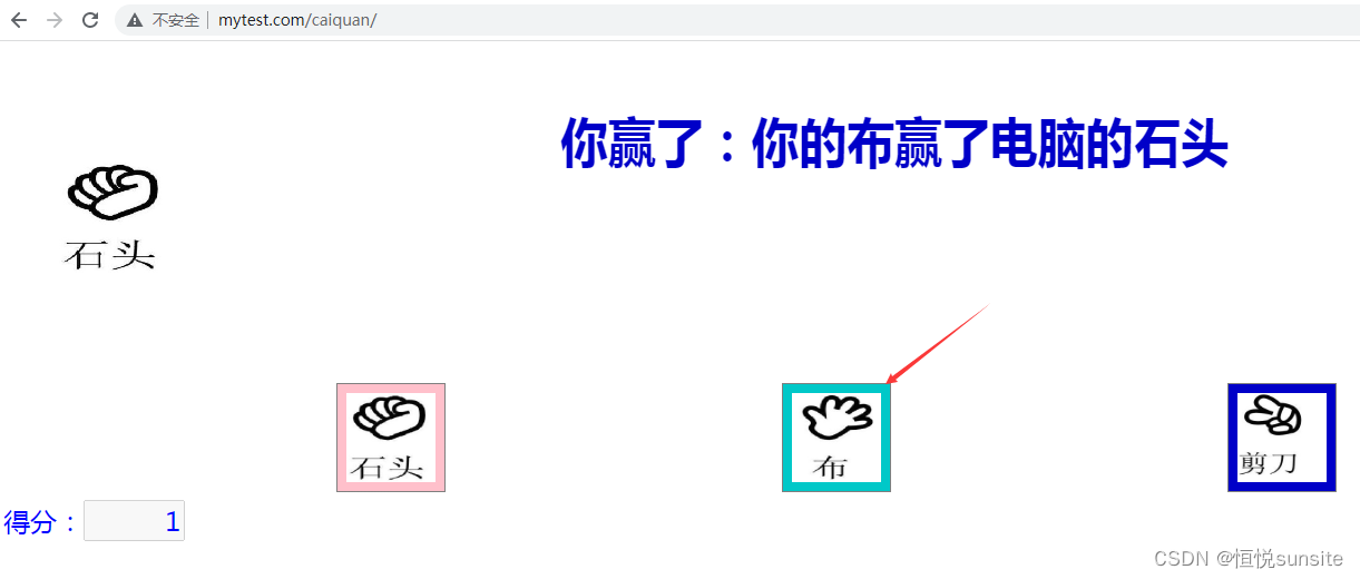 Linux之Apache服务器安装及配置