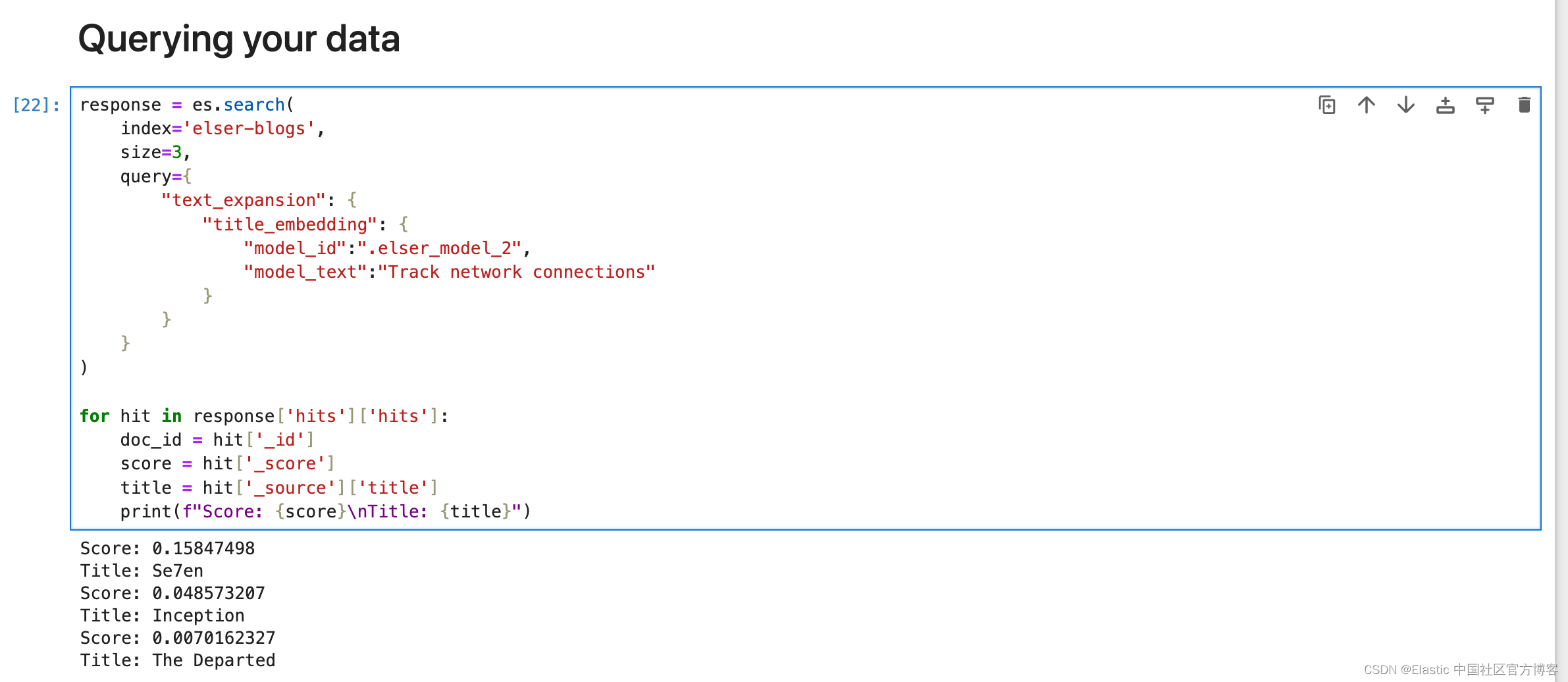 Elasticsearch：升级索引以使用 ELSER 最新的模型