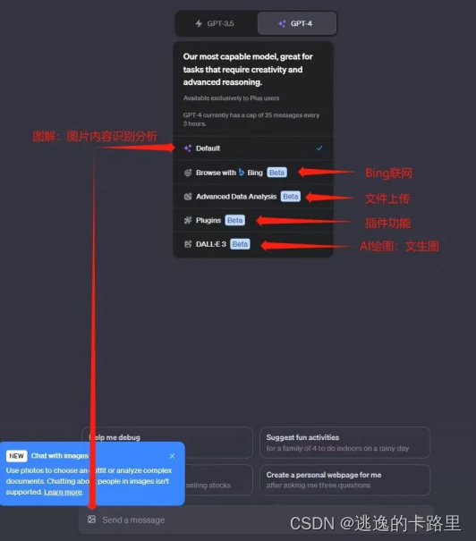 Edge浏览器设置自动刷新详细步骤分享