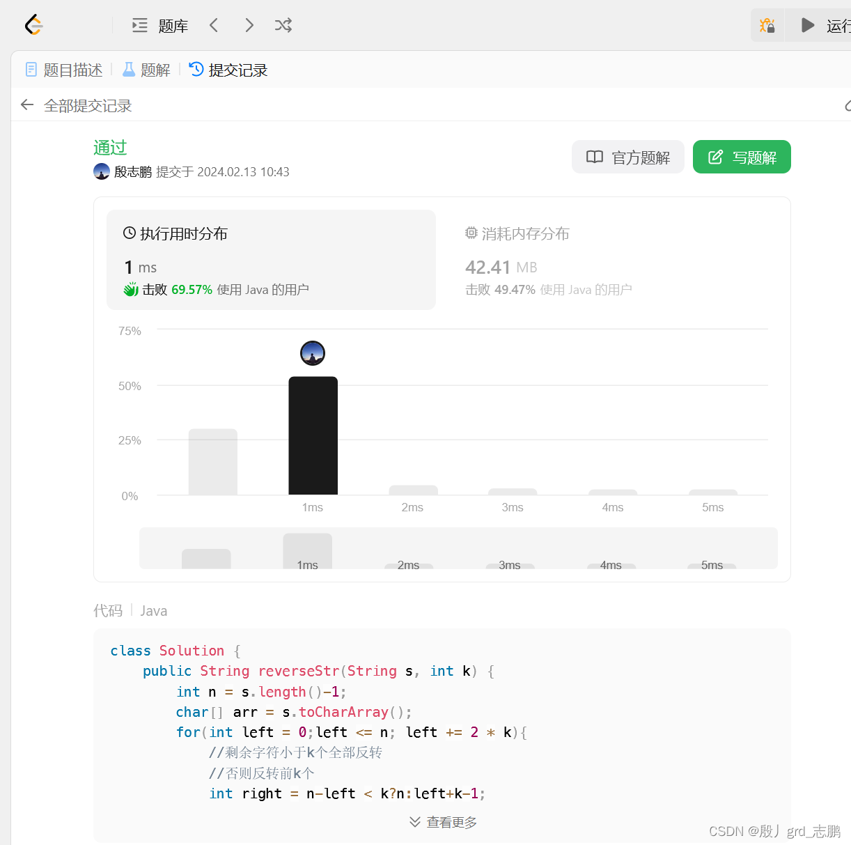 java数据结构与算法刷题-----LeetCode541. 反转字符串 II