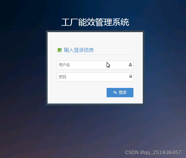 ideaSSM 工厂效能管理系统bootstrap开发mysql数据库web结构java编程计算机网页源码maven项目