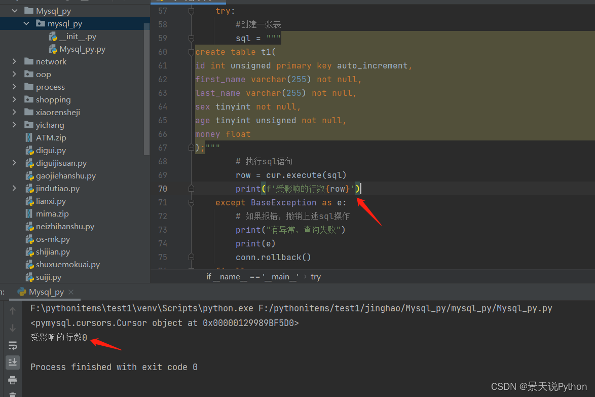 Python操作mysql数据库-CSDN博客