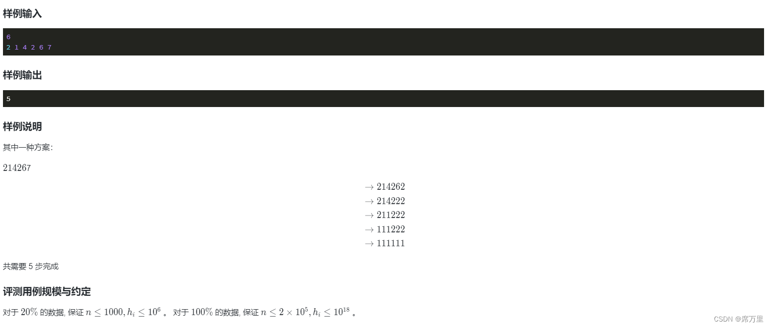 第十三届蓝桥杯大赛软件赛省赛CC++大学B组