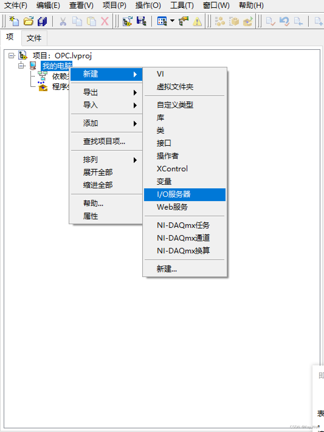 LabVIEW_OPC读取PLC数据