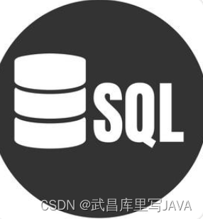 2024022601-数据库语言SQL