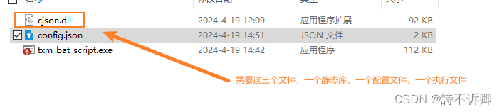 stm32开发之threadx之modulex模块文件的生成脚本项目