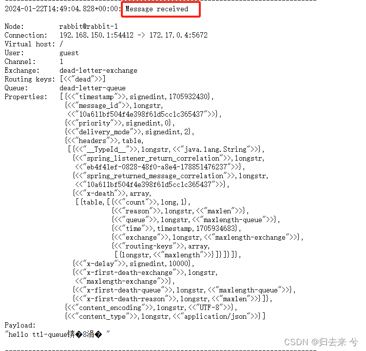 RabbitMQ 入门到精通