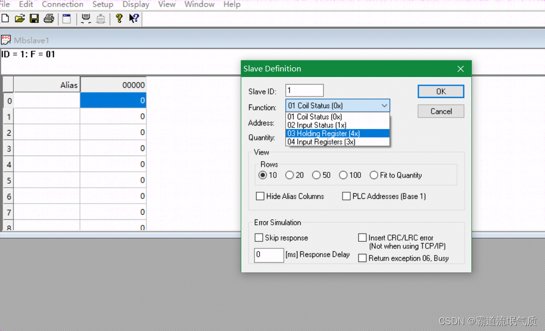 SpringBoot+modbus4j实现ModebusTCP通讯读取数据