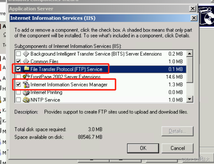 安装FTP文件传输组件