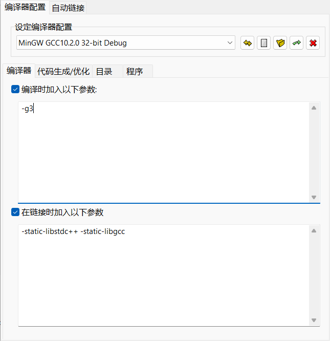 devc++如何建立一个c++项目？devc++提示源文件未编译？