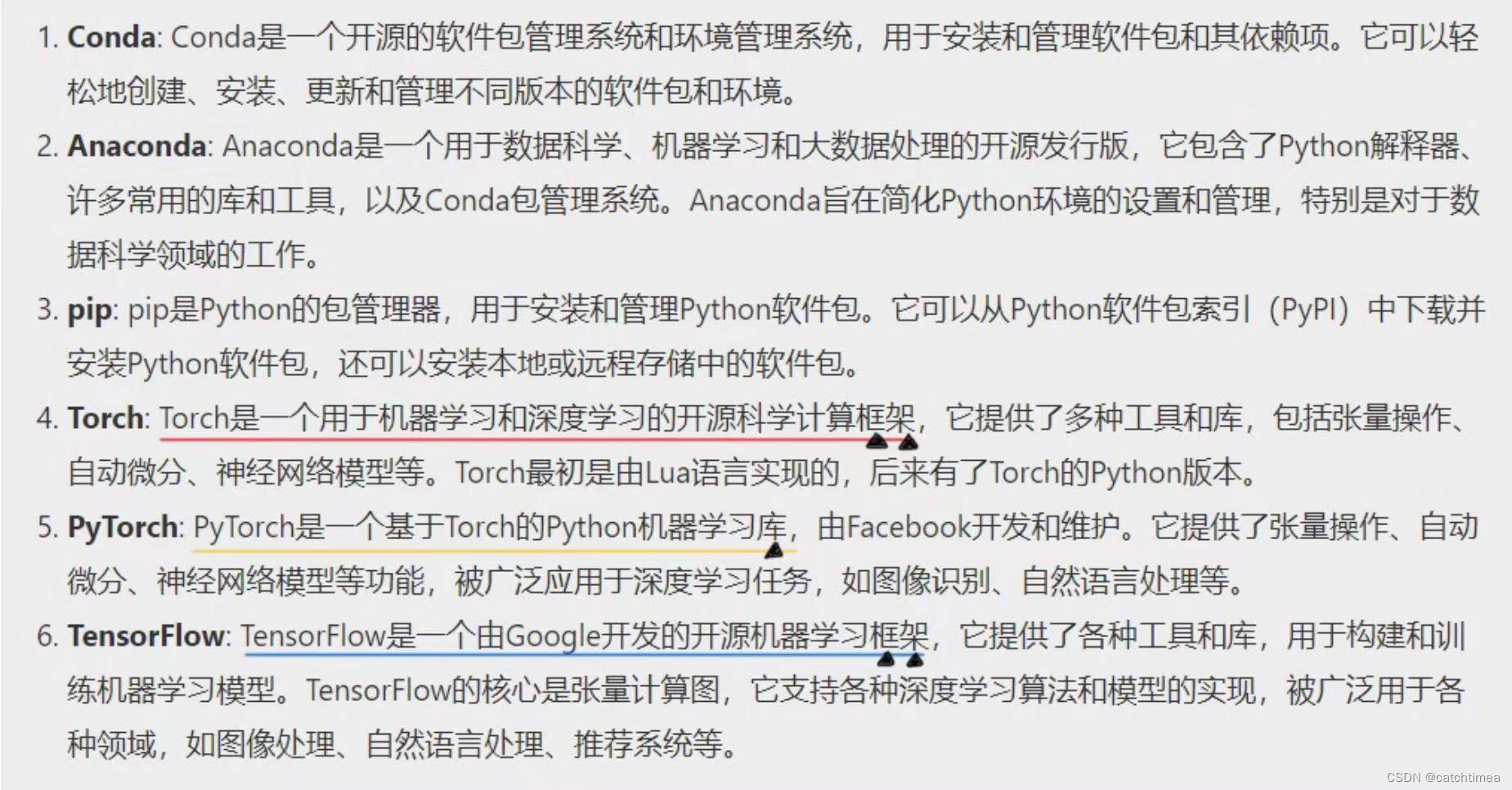 关于配置深度学习虚拟环境（conda）的一些概念和常用命令