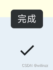 Android Compose - PlainTooltipBox（已废弃）的替代方案