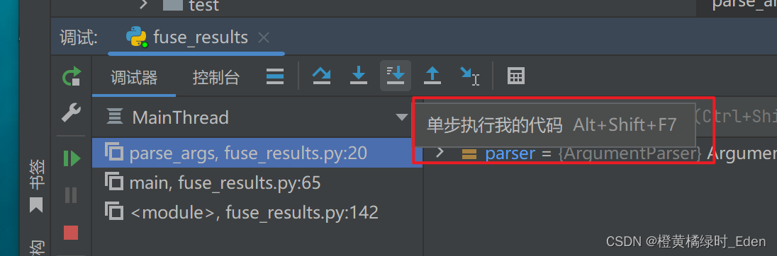 pycharm中debug，py文件